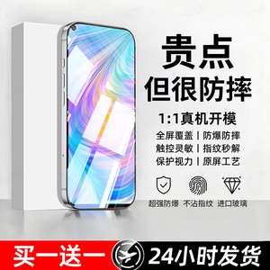 豹飞新适用realme真我Q2钢化膜Q2pro手机膜RMX2117的专用Q2i全屏覆盖5G高清防摔防爆抗蓝光无黑边屏保护贴膜