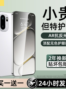 超越AR护眼膜】适用一加ace6钢化膜一加13T/15手机膜oneplusace5pro新款1+10T防爆9RT8T7防窥Ace3V2V竞速贴膜