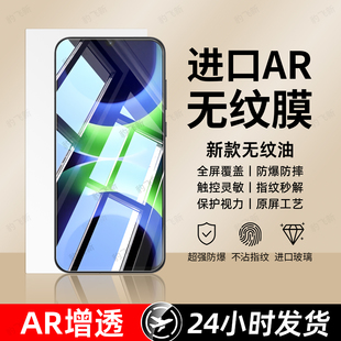 豹飞新适用畅享70S钢化膜华为畅想70pro手机膜新款 50plus全屏30E20se防爆WikoHi畅享60s防窥80优保护70z 60x