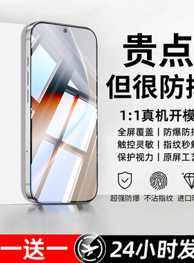 豹飞新适用华为荣耀Gtpro钢化膜GT手机膜PPG-AN00专用AMG-AN0o全屏覆盖防摔防爆高清抗蓝光无白边屏保护贴膜