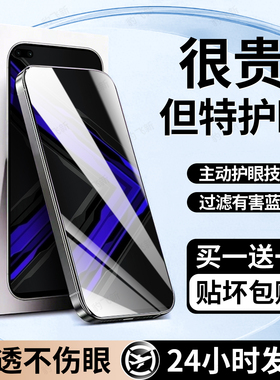 豹飞新适用华为荣耀Play4Pro钢化膜honorPlay4t手机膜play4护眼膜4tpro高清全屏覆盖防窥防摔防指纹保护贴膜