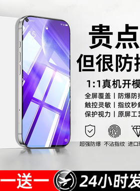 豹飞新适用oppoReno5钢化膜reno5k手机膜5z的专用CPH2211全屏覆盖5G高清防摔防爆护眼抗蓝光无黑边屏保护贴膜