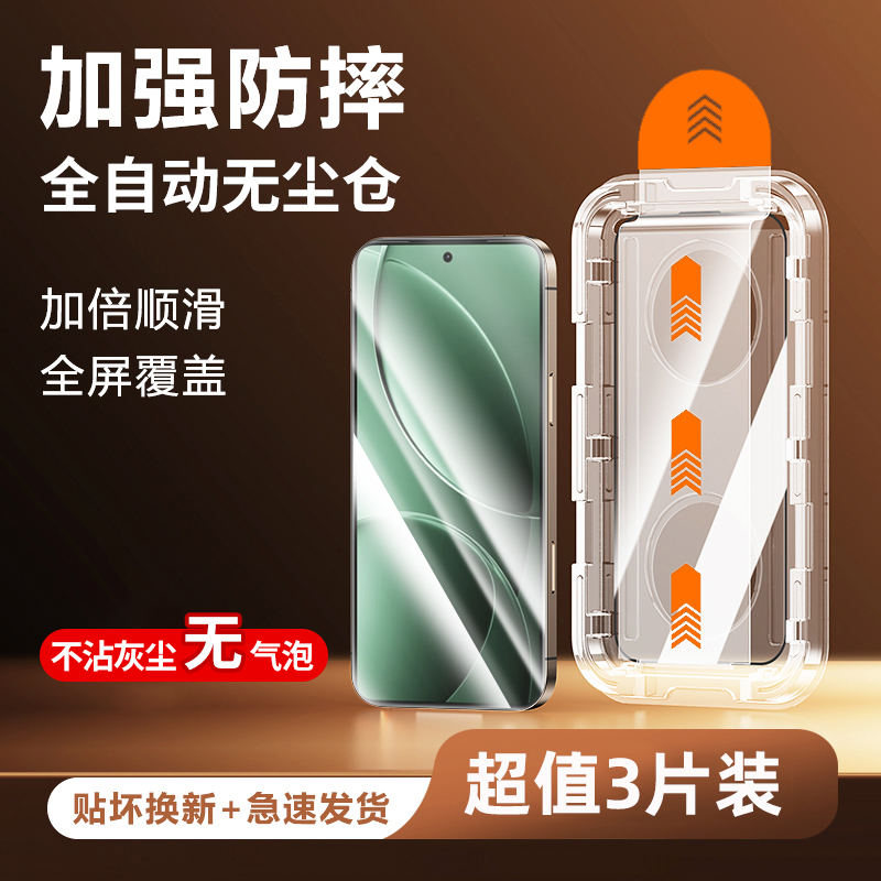 适用红米k80钢化膜redmiturbo4pro手机膜无尘仓新款k70至尊e全屏k60高清k50电竞k40s游戏k30蓝光k20防爆秒贴3