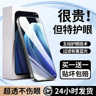 豹飞新适用OPPOReno7SE钢化膜opporeno7手机膜oppo reno7pro护眼膜新款专用高清全屏覆盖防窥防指纹保护贴膜