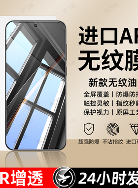 豹飞新适用realme真我neo7钢化膜GT8pro手机膜新款gt5高清GTneo5se/3/2t闪速版GT大师探索15/14/13/12/11/10