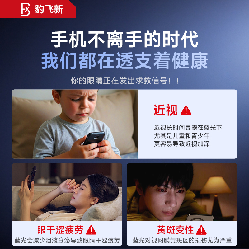 顶配护眼无尘仓】适用苹果17钢化膜iPhone17promax手机膜16新款15plus全屏14高清13pro防窥12防摔11贴xs膜air