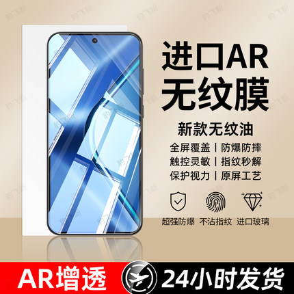 豹飞新适用oppok12s钢化膜K13turbo手机膜k11x新款k10活力版r17全屏覆盖k9pro防摔k7k5防窥r15梦境r11保护贴