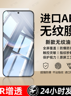 豹飞新适用华为nove14活力版钢化膜novo15手机膜12nova13贴11新款hi智选10z全屏9se7/8/6se蓝光4e3i5ipro防窥