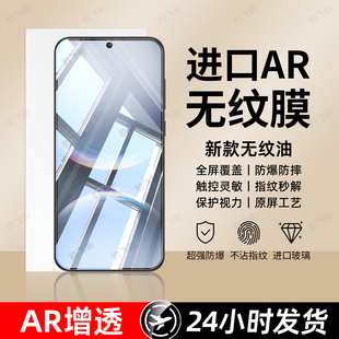 hi智选10z全屏9se7 6se蓝光4e3i5ipro防窥 钢化膜novo15手机膜12nova13贴11新款 豹飞新适用华为nove14活力版