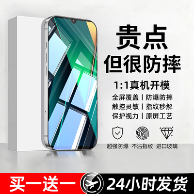 豹飞新适用红米14c钢化膜14r手机膜2411DRN47C专用Miui14r全屏覆盖高清防摔防爆护眼抗蓝光无黑边屏保护贴膜