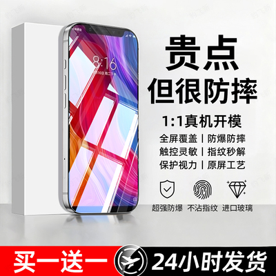 豹飞新适用小米8钢化膜8se屏幕指纹8青春手机膜8透明探索版M1803E1A专用全屏覆盖防摔爆黑边无白边屏保护贴膜