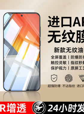 豹飞新适用Iqooneo7钢化膜iqoo15 手机膜13新款12/11s全屏neo10pro/8/7/6/5se/11覆盖5/3防摔9spro+屏保护855