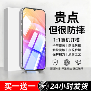 AL20专用高清无白边蓝光防摔屏保护贴膜 20se手机膜20plus全屏PPA 豹飞新适用华为畅享20钢化膜畅想20e 20pro