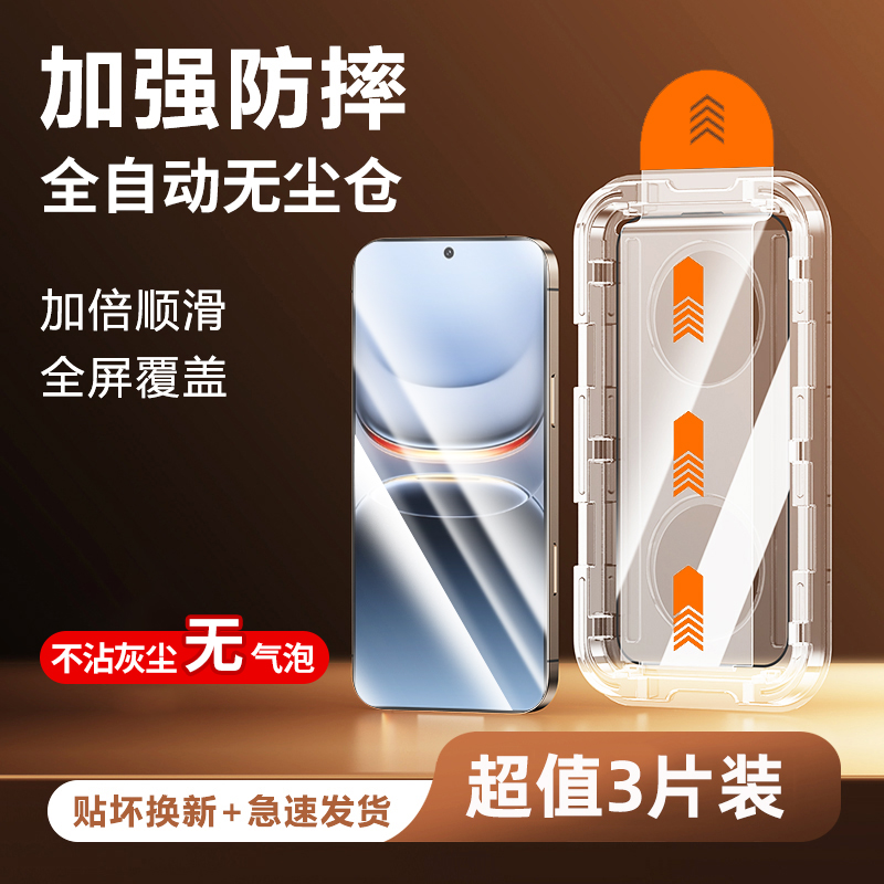 适用iqoo13钢化膜iqooneo10pro手机膜新款neo9spro+全屏12/11s10/9/8/5高清neo8/7/6/5se/3蓝光neo防爆无尘仓