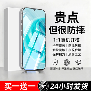 豹飞新适用华为畅享70钢化膜hi畅想70plus手机膜70s专用Z全屏pro高清防摔护眼抗蓝光无白边防指纹屏保护贴膜