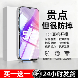 高清防摔防爆护眼抗蓝光白边无黑边屏保护贴膜 专用全屏幕覆盖4G版 豹飞新适用oppoA57 5G钢化膜PFTM20手机膜