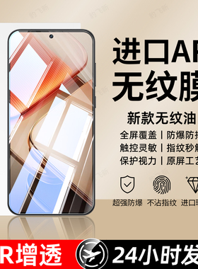 豹飞新适用Iqooz9turbo+钢化膜iqoo z10x手机膜z8z7i新款z6pro屏保u8u7u6u5u3u1x防摔z1z3z5防爆高清全屏保护