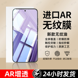 Reno15 2全屏ace2防爆防窥屏保护 豹飞新适用opporeno14pro钢化膜Findx9手机膜x8ultra新款 6se