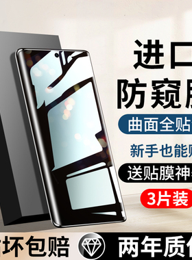 适用opporeno10手机膜14防窥膜reno13/12/11钢化膜oppofindx7x8x9pro保护A2A3A5A6pro水凝find6X5十9pro8新款