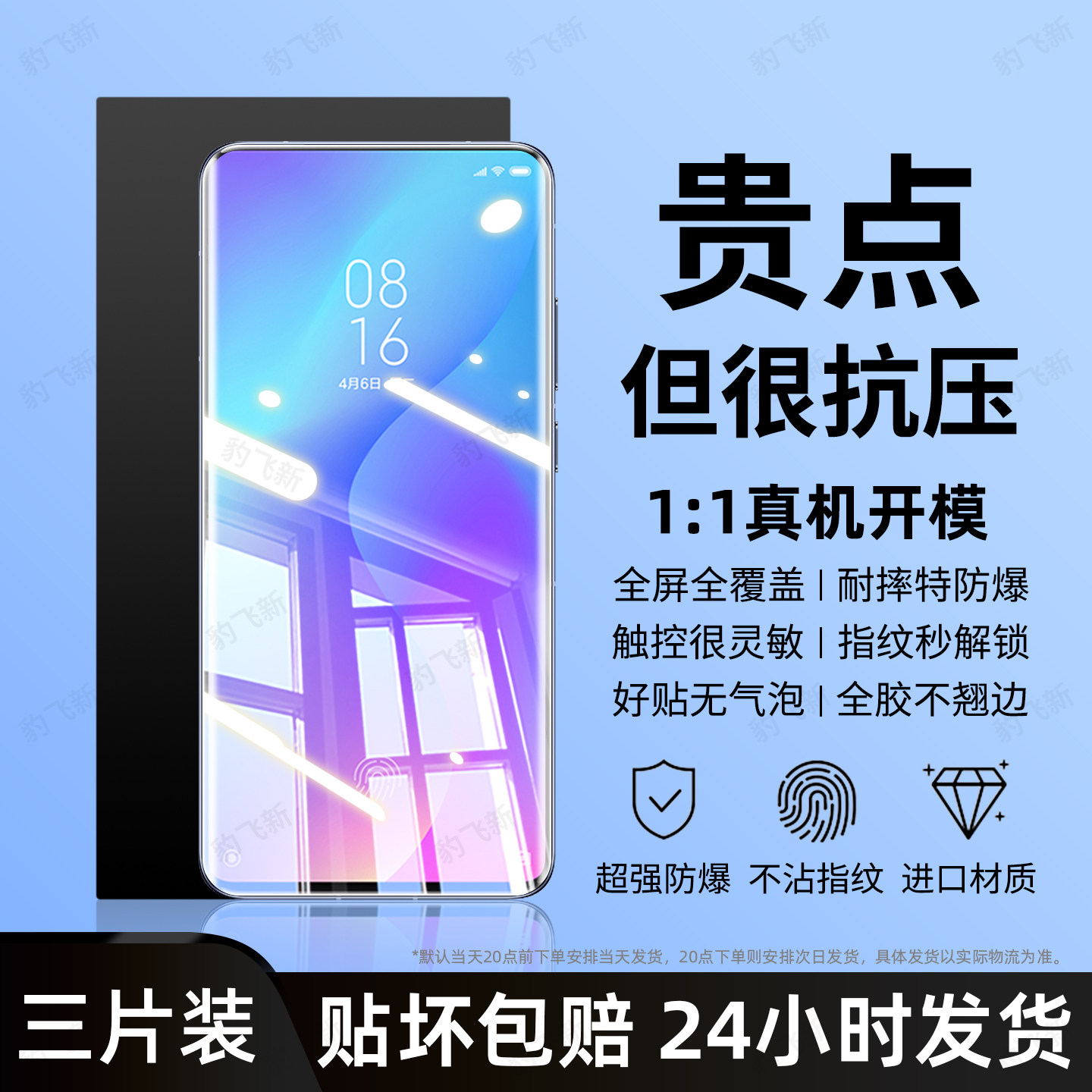 豹飞新适用红米K20手机膜K20pro水凝膜redmiK20新款red米k20专用redmik20pro全屏高清防窥防摔护眼保护贴膜,3C数码配件,手机贴膜,淘宝优惠券,粉丝福利购,淘宝优惠卷