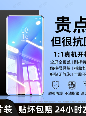 豹飞新适用红米K20手机膜K20pro水凝膜redmiK20新款red米k20专用redmik20pro全屏高清防窥防摔护眼保护贴膜