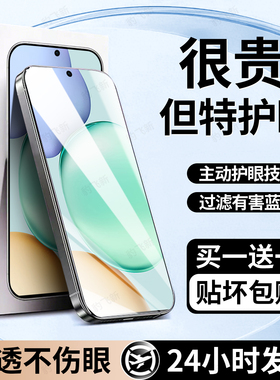 豹飞新适用华为荣耀Play10T钢化膜play10c手机膜9c9t9tpro护眼8新款7高清6专用5t活力4防窥3全屏honor保护膜