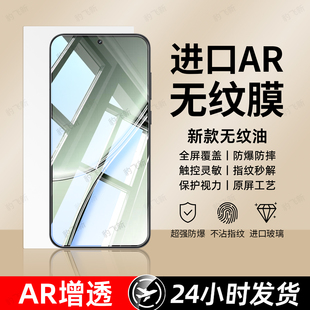 2t闪速版 GT大师探索15 gt8pro高清GTneo5 豹飞新适用realme真我GT5钢化膜neo7se手机膜新款