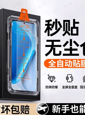 豹飞新适用iQOOneo11钢化膜iqooz10TurboPro手机膜iQOO15/13s10/9/8z7z6z5pro/z9turbo+/neo3z1spro7se3u1U3x