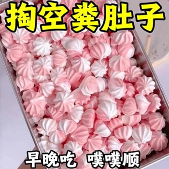 【肚肚排空】古法熬制塔塔糖调理肠胃养生排便湿口臭大肚子r