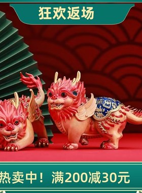 高档纯黄铜百福貔貅摆件一对吉祥物瑞兽客厅家居装饰开业乔迁礼品