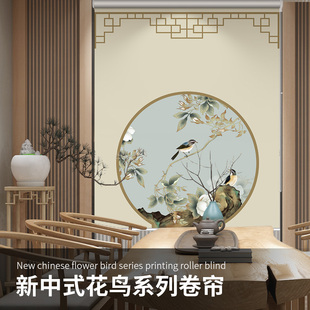 卷帘窗帘卷拉式 新中式 升降家用卧室遮光帘子隔断遮挡帘阳台遮阳帘