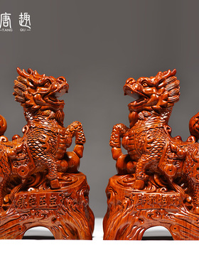 花梨木雕麒麟摆件实木质家居客厅电视柜玄关办公室寓意装饰工艺品