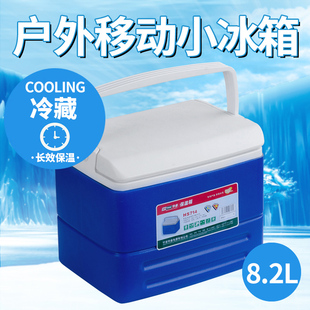 华盛保温箱家用保鲜箱车载户外冰桶商用便携外卖送餐小号冷藏箱