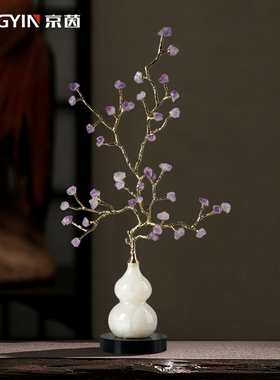 玄关紫水晶玉葫芦摆件客厅壁龛电视柜两边轻奢高级感乔迁工艺品