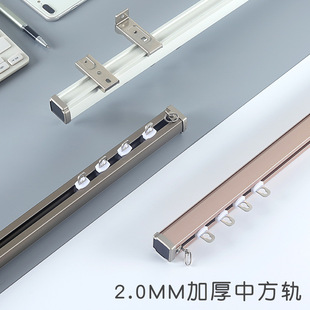 窗帘双轨道可伸缩超静音自由调节纳米消音铝合金手拉滑轨 家装