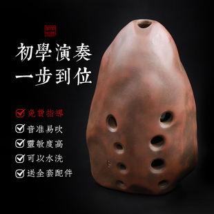 空谷埙十孔异形埙石头埙可水洗西安指法左右手演奏古风民族小乐器