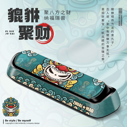 拽猫汽车挪车电话号码牌临时停车创意个性车载手机留号器移车号牌