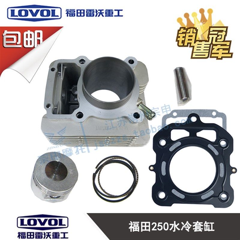 福田套缸150 175 200 250 300气缸体总成三轮车发动机四配套