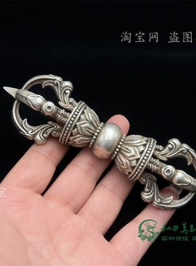 尼泊尔藏式白铜黄铜马头明王普巴金刚杵风水铜器工艺品摆件手把件