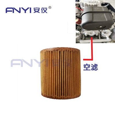 空气呼吸器充气泵空滤初级滤芯宝华滤芯N4823通用N25950排量30MPA