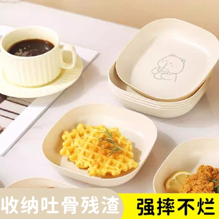 吐骨碟家用餐桌吐骨头盘碟垃圾盘轻奢塑料骨碟零食盘底座收纳水果