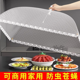 菜罩家用神器可折叠防苍蝇网罩盖菜餐桌罩长方形剩饭菜罩子食物罩