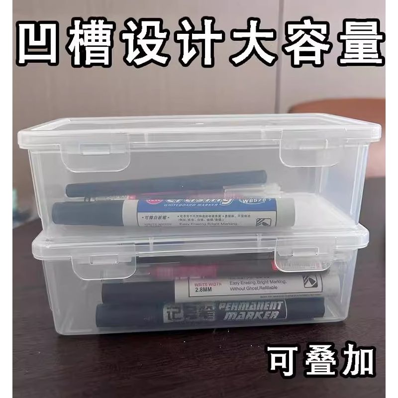 老师推荐大容量透明笔袋