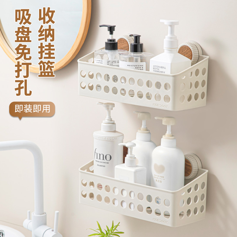 吸盘置物架免打孔卫生间浴室