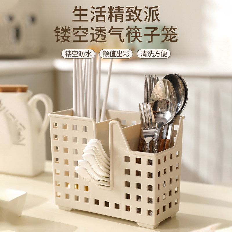 筷子笼厨房镂空筷子盒塑料分格壁挂笼沥水架大容量收纳防霉筷子盒,餐饮具,餐具笼/架,淘宝优惠券,粉丝福利购,淘宝优惠卷