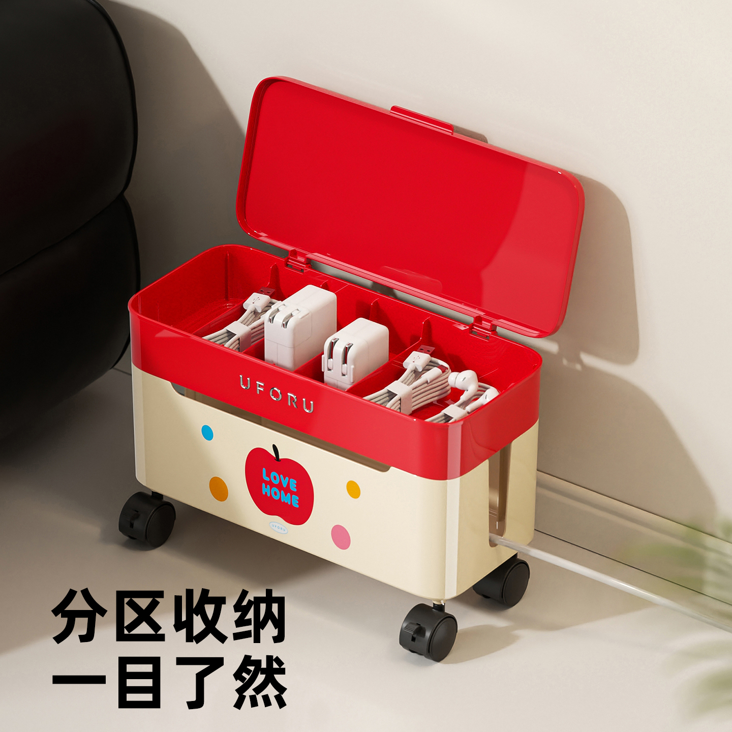 桌面电线收纳盒数据线整理集线盒