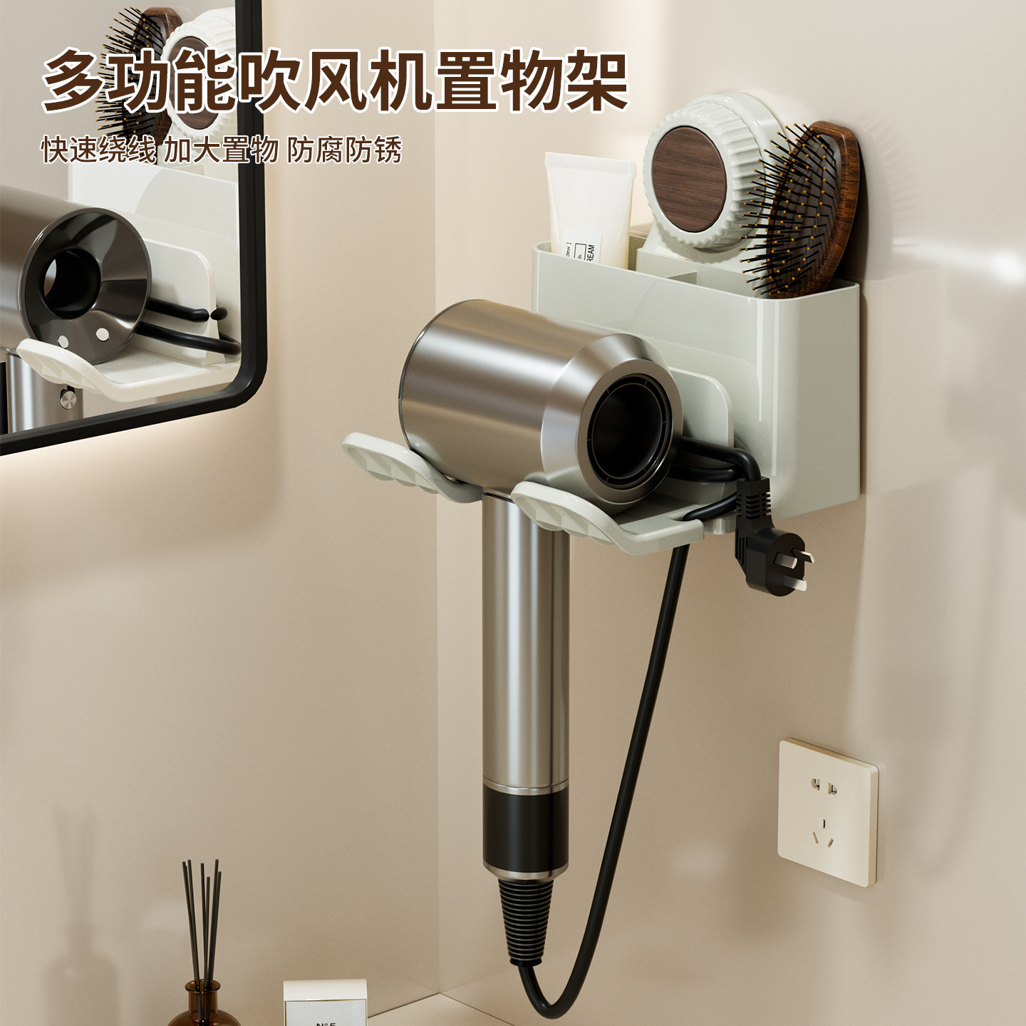 吹风机置物架免打孔卫生间浴室吸盘壁挂家用电吹风筒支架收纳一体,家庭/个人清洁工具,吹风机置物架,淘宝优惠券,粉丝福利购,淘宝优惠卷