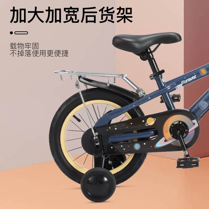 儿童自行车后货架后座脚踏车后坐行李架14-16-18寸载物架通用配件