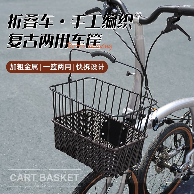 小布车筐折叠车d5d7d10快拆车篮子提手篮购物菜篮子前筐国布车篓