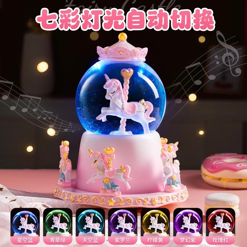 可旋转木马自动八音盒水晶球音乐盒摆件送女孩子女童儿童生日礼物